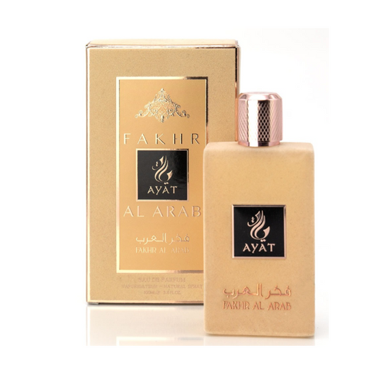AYAT FAKHR AL ARAB